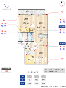 ダイヤモンドムーン 101 【神奈川県橋本駅】 の間取り図