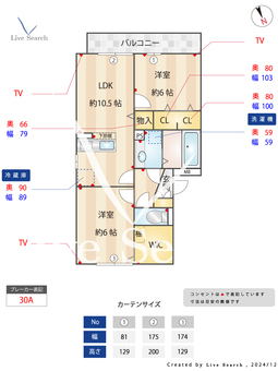 ダイヤモンドムーン 202 【神奈川県橋本駅】 の間取り図