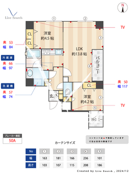 グランレーブ新丸子 1002 【神奈川県新丸子】 の間取り図