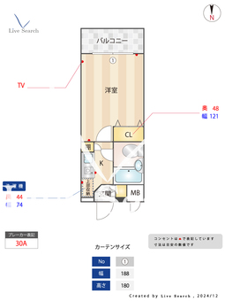 メインステージ大倉山 403 【神奈川県東急東横線 大倉山駅】 の間取り図