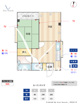 伊勢ビル 301 【神奈川県西横浜】 の間取り図