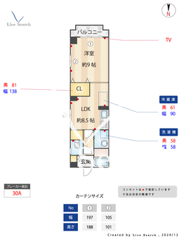 ミレナリオ新御徒町 702 【東京都御徒町駅】 の間取り図