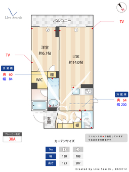 BEREOふじみ野A 106 【埼玉県ふじみ野駅】 の間取り図