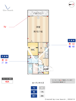 Canon 桜 201 201 【東京都新柴又駅】 の間取り図