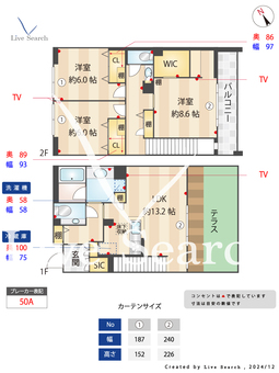 カーサビアンカ 108 【神奈川県高田駅】 の間取り図