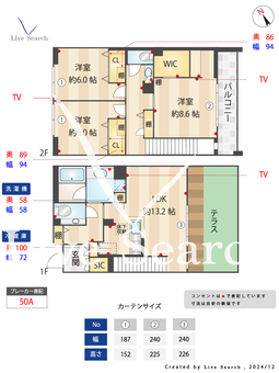 カーサビアンカ 106 【神奈川県高田駅】 の間取り図