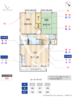 グランドソレーユ 201 【東京都京成高砂駅】 の間取り図