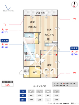 プレジオⅡ 205 【埼玉県南与野駅】 の間取り図