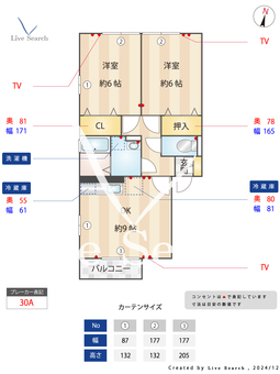 グリーンアヴェニュー　A 201 【神奈川県南林間駅】 の間取り図