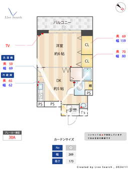 砧フラワーマンション 412 【東京都祖師ヶ谷大蔵駅】 の間取り図