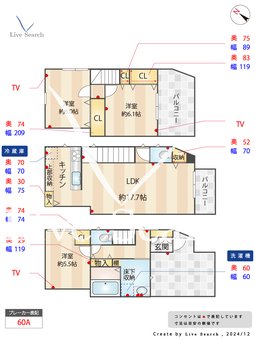 Rシリーズ打越町  【大阪府京阪本線「古川橋駅」】 の間取り図