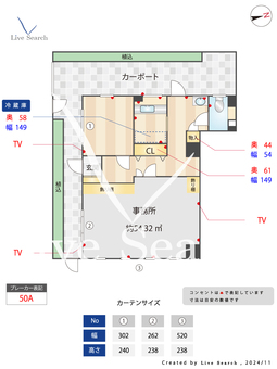 恒信ハイツ 1F 【大阪府長居】 の間取り図