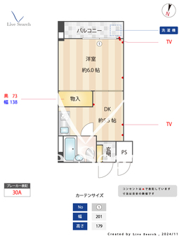 佐藤コーポ 102 【東京都仙川駅】 の間取り図