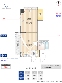 佐藤コーポ 105 【東京都仙川駅】 の間取り図
