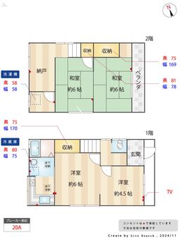 堺市浜寺諏訪森　戸建  【大阪府南海本線　諏訪ノ森駅　徒歩8分】 の間取り図