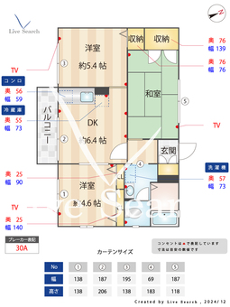 フォレストA 101 【神奈川県港南台駅】 の間取り図