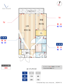 セントラル 203 【神奈川県大和駅】 の間取り図