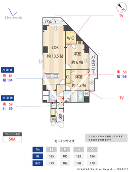 初穂マンションひがし京橋 601 【東京都八丁堀駅】 の間取り図
