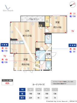 エヌレジデンス 301 【千葉県西船橋駅】 の間取り図
