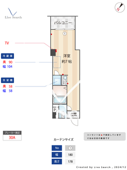 メゾン・ド・バーグ 203 【神奈川県二子新地駅】 の間取り図