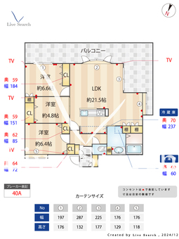 グリーンミユキ川口青木 701 【埼玉県西川口】 の間取り図