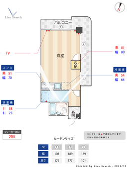 ユニバース竹下 301 【福岡県竹下駅】 の間取り図