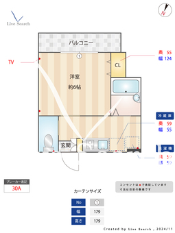 ラ・コフレ 202 【神奈川県南武線　鹿島田駅　徒歩8分】 の間取り図