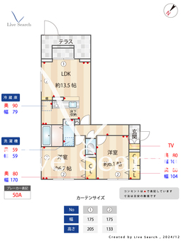 コンフォール古市場ANNEX 101 【千葉県浜野駅】 の間取り図