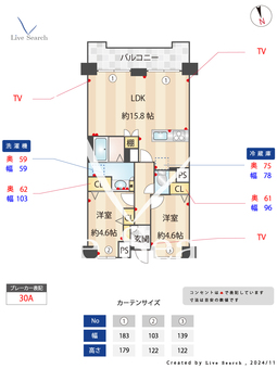 ライオンズマンション橋本南 306 【神奈川県南橋本】 の間取り図