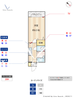 リヴィエール春日 202 【福岡県南福岡駅】 の間取り図