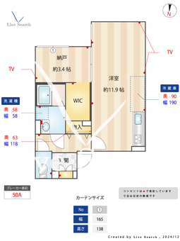 FolsClass池上 201 【東京都池上駅】 の間取り図