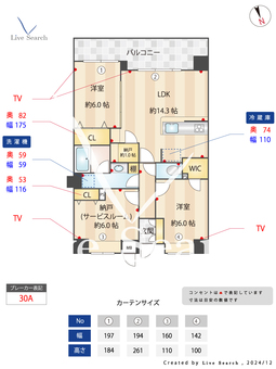 日神パレステージ鳩ヶ谷 305 【埼玉県鳩ケ谷駅】 の間取り図