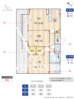 コンフォール古市場ANNEX 102 【千葉県浜野駅】 の間取り図
