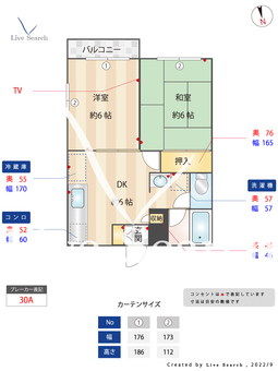 レグルス 206 【東京都小岩駅】 の間取り図