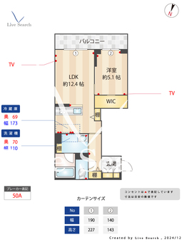 リラフォート 301 【埼玉県与野本町】 の間取り図