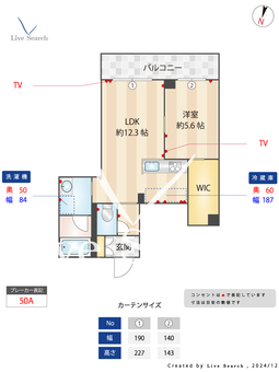 リラフォート 302 【埼玉県与野本町】 の間取り図
