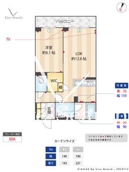 リラフォート 303 【埼玉県与野本町】 の間取り図