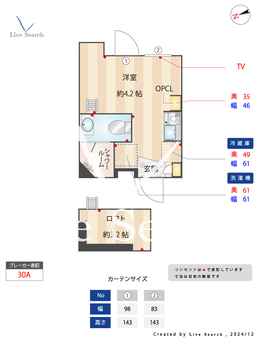 ビジュー千住大橋レジデンス 105 【東京都京成本線　千住大橋駅 】 の間取り図