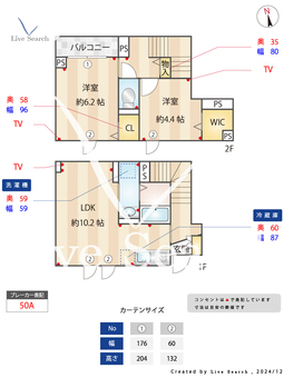 グラナーデ荒川 106 【東京都三河島駅】 の間取り図