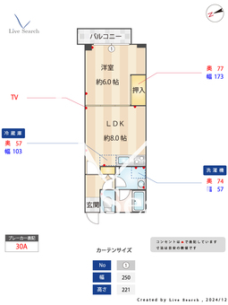 ジュネス府中 203 【東京都府中駅】 の間取り図