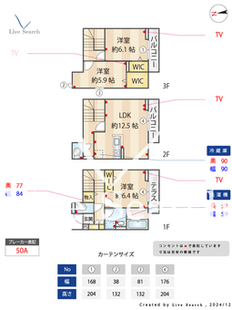 グラナーデ荒川 101 【東京都三河島駅】 の間取り図