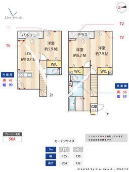 グラナーデ荒川 103 【東京都三河島駅】 の間取り図