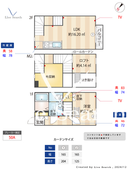 ヴィ・フォンテーヌ B 【神奈川県小田栄駅】 の間取り図