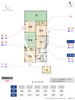 荒江一丁目貸家  【城南区別府駅】 の間取り図