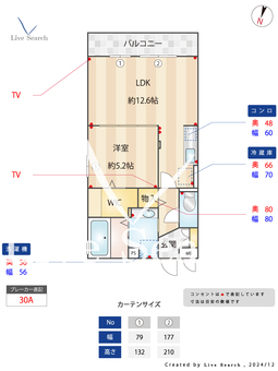 ピーノドルフ 201 【埼玉県秋津駅】 の間取り図