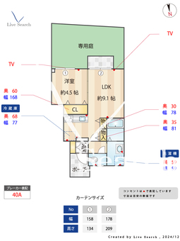 ラフィーネ林Ⅲ  105 【兵庫県山陽本線　須磨駅】 の間取り図