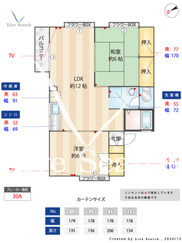 メゾンフレール 201 【兵庫県阪急電鉄宝塚線　山本駅】 の間取り図