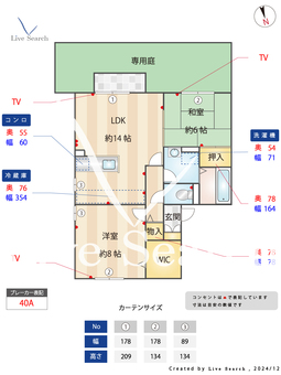 パルティーダ　C棟 101 【兵庫県神戸市西神山手線　伊川谷駅】 の間取り図