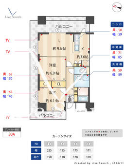 クラシオン草香江 401 【福岡県六本松駅】 の間取り図