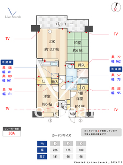 レジデンス芦屋くすのき 407 【兵庫県打出駅】 の間取り図